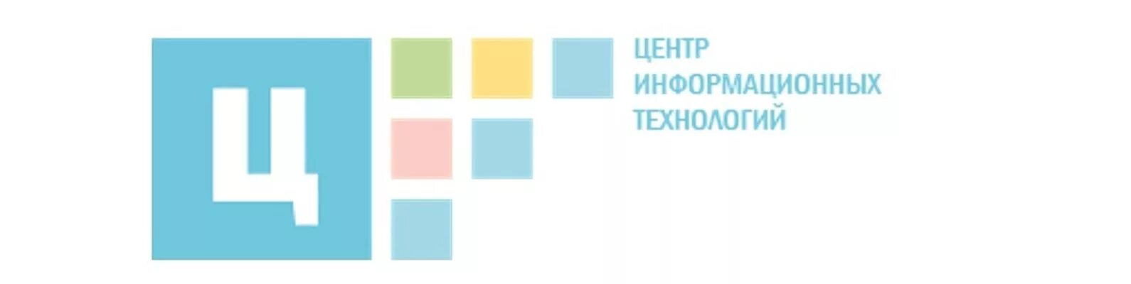 Государственное учреждение центр информационных технологий. Цит Гатчина. Центр информационных технологий Гатчина. Центр информационных технологий Тула. Цит Гатчина логотип.