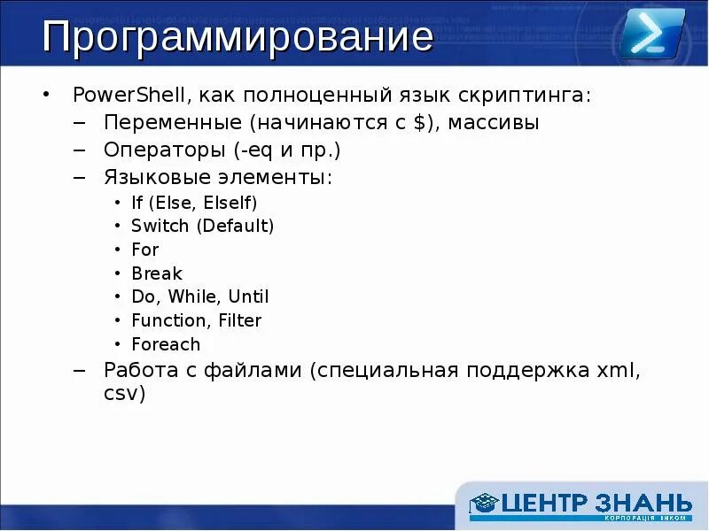 Оператор array