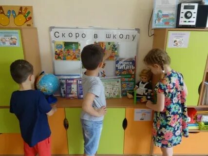 Уголок первоклассника в детском саду