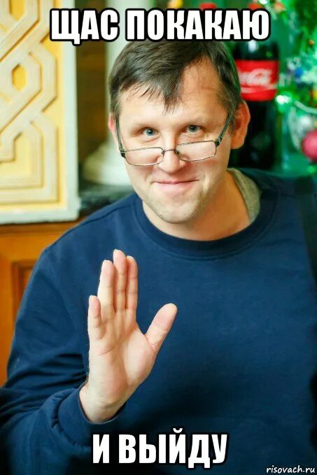В каком году вышел мем Мем: "Выйди и зайди нормально!" Все шаблоны
