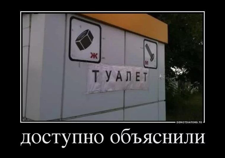 Объяснить в доступной форме