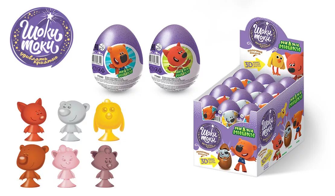 Шоки-токи шок. Пластиковое яйцо с игрушкой ми-ми-мишки. Danli яйца мимимишки. Пластиковое яйцо "ми-ми-мишки" 20г с игрушкой и десертом (6бл х 16шт) (96). Яйцо мимимишки.