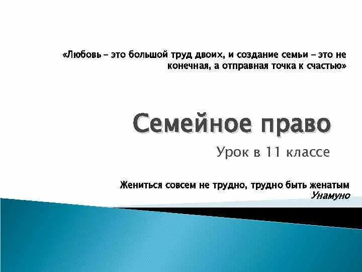 Это большой труд. Приколы про труд. Это большой труд. Любовь к труду. Любовь труд забота.