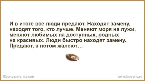 Сразу обнаружить