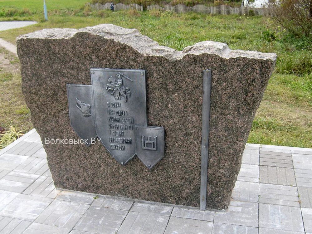Памятник десятилетие. Памятник областного значения скалы грюнвальда.