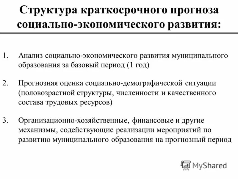 Должно быть обосновано. Должно быть обосновано. Должно быть обосновано. Должно быть обосновано. Основания для переаттестации.
