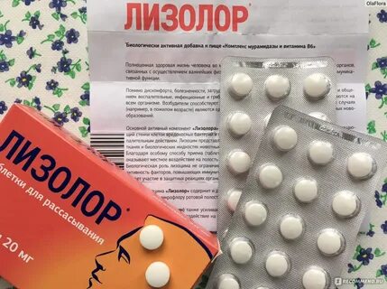 Противовирусные препараты при боли в горле взрослым