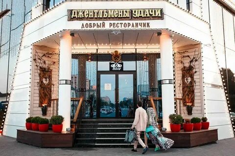Краснодар кафе клуб ставропольская