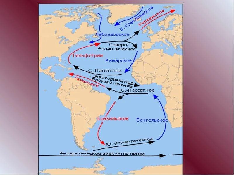Антильское течение на карте Южной Америки. Канарское течение на карте Атлантического океана. Течения Атлантического океана теплые и холодные на карте. Схема течений Атлантического океана 7 класс.