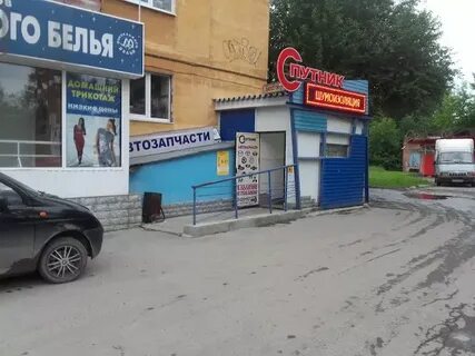 Автомагазин верхняя