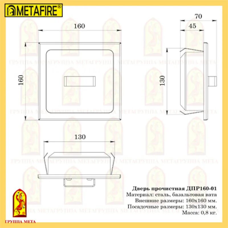 дверца каминная дк555 - 1а. размеры дверей для печи. печная дверца размеры и чертежи. размеры дверей для печи. дверка банной печи со стеклом чертеж.