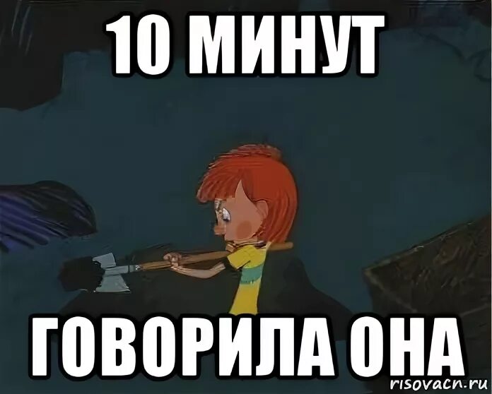 Песня осталось 5 минут скажи что. Мем про дядю Федора закапывают. Все мемы дядя фёдор закапывает.