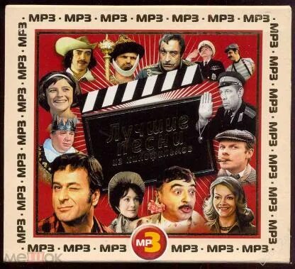 музыка кинофильма мп3. музыка кинофильма мп3. музыка кинофильма мп3. музыка кинофильма мп3. лучшие мелодии из кинофильмов.