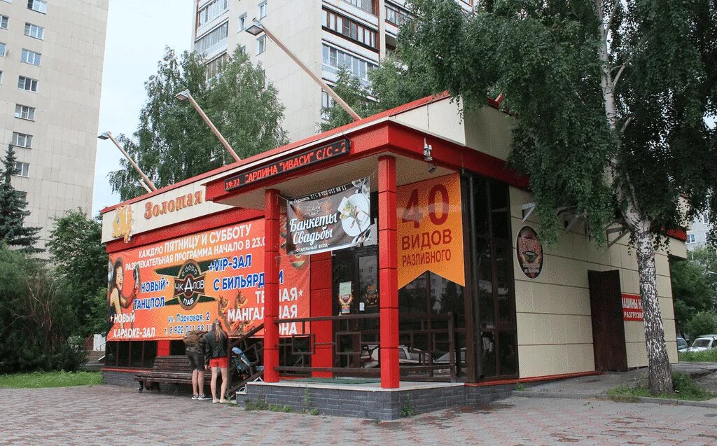 озерск рыба игры. рыбки озерск. озерск рыба игры. икрянинский рыбокоптильный завод прайс-лист. магазин золотая рыбка озерск.