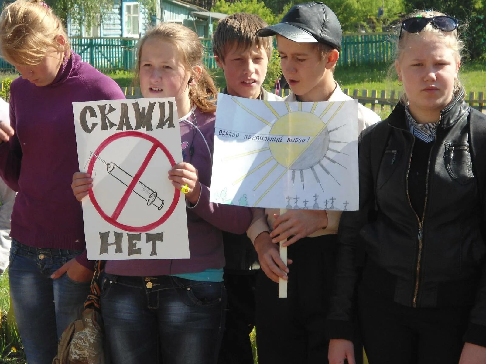 Плакат на тему трезвое село. Трезвое село баннер. Рисунки трезвое село. Трезвое село эмблема.