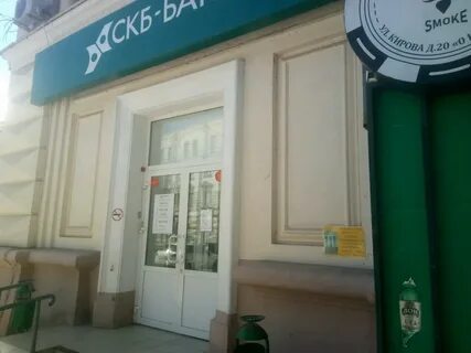 Банки астрахани адреса