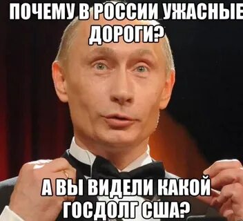 Задачи всея руси
