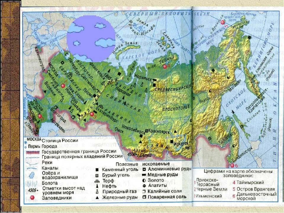 Три крупнейшие равнины. Контурная карта 4 класс равнины и горы России. Карта равнины и горы России 4 класс окружающий мир. Равнины и горы Росси на карте. Карта России с горами и равнинами.