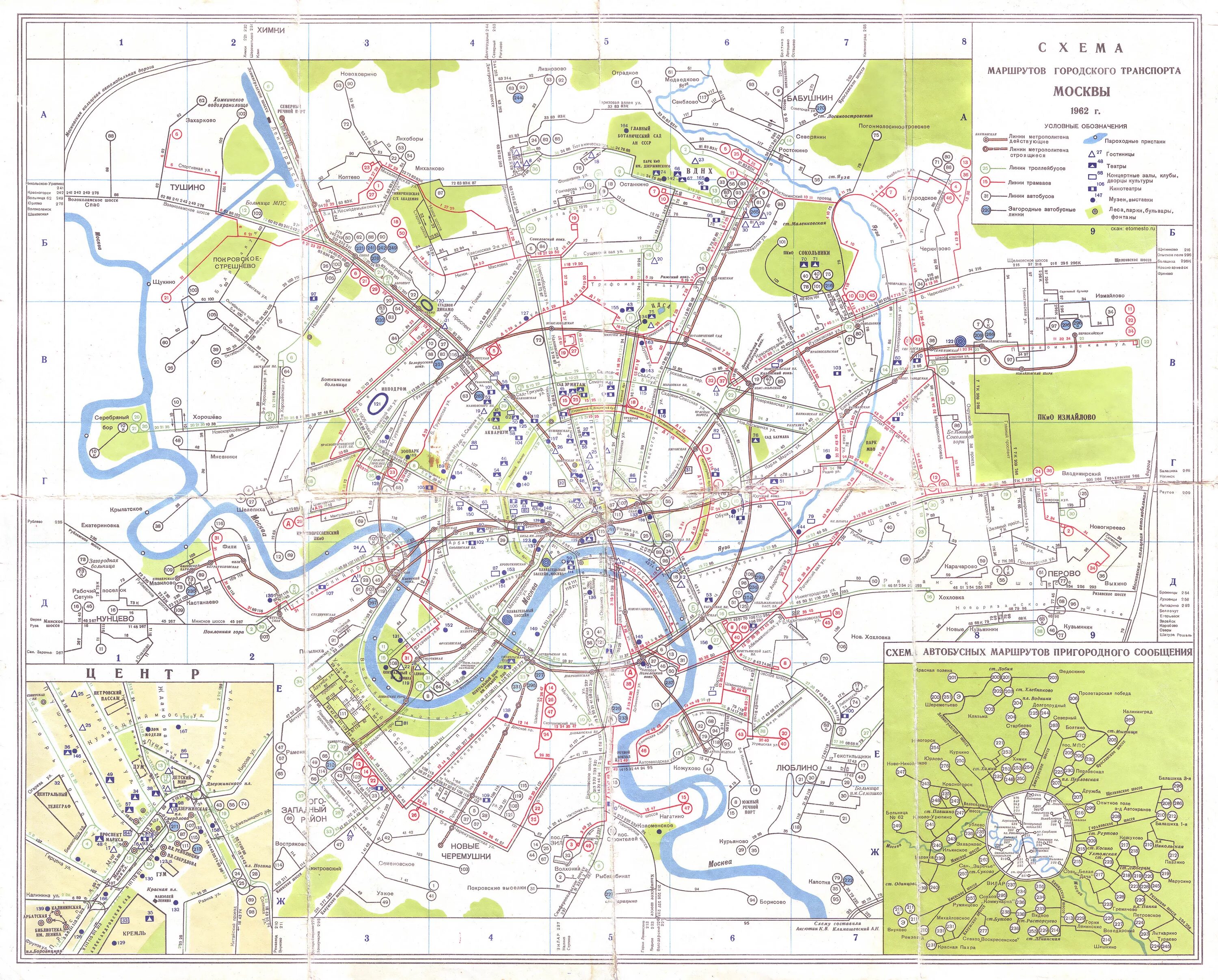 Карта транспорта старый. Схема транспорта Москвы 1962. Карта транспорта Москвы 1970 года. Транспортная схема Москва 1950. Карта трамваев Москвы 2023.