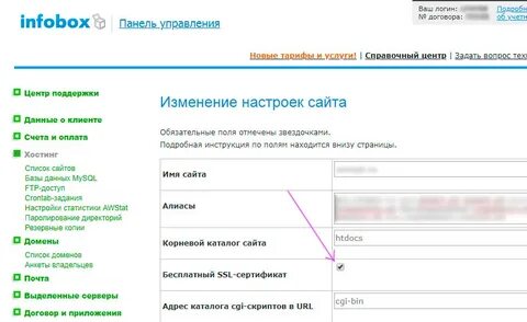 Адрес каталога