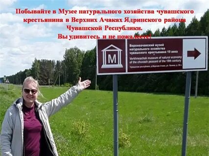 Верхние ачаки