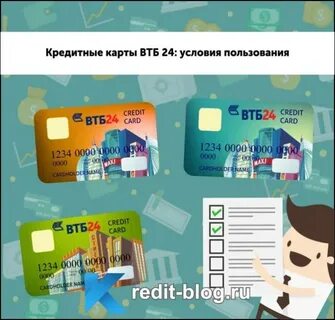 Со скольки лет можно получить втб карту