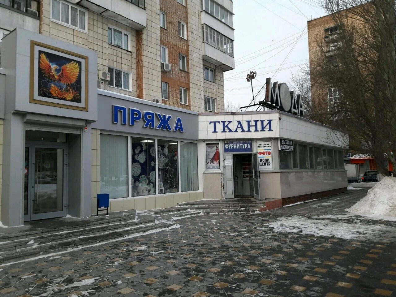 георгия димитрова 131 самара. дыбенко д. нововокзальная 124. самара пр ленина 14а организации. партизанская 174 самара.