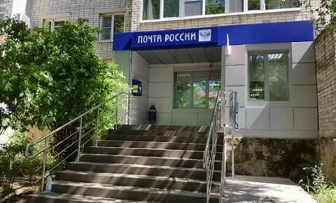 Почта анапская