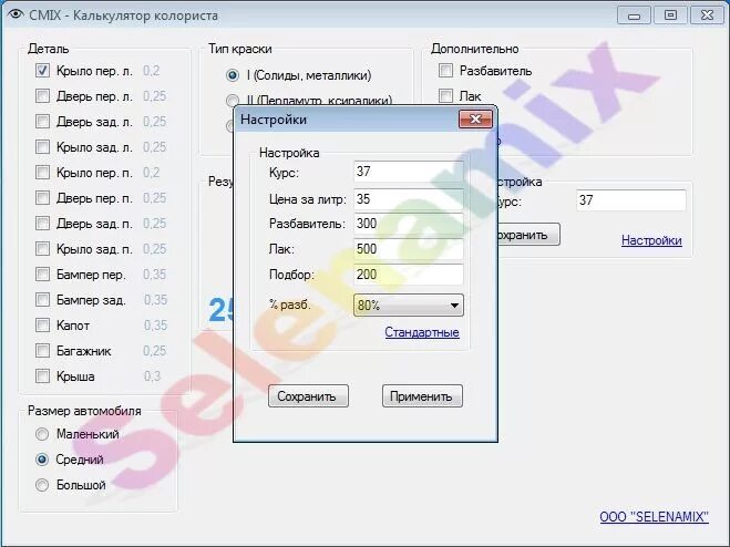 Калькулятор колориста для начинающих. Калькулятор колориста. Цветовая палитра ргб. Калькулятор колориста. Цветовой круг освальда колористика.