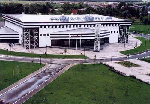 File:Ледовый хоккейный центр Витязь - panoramio.jpg - Wikimedia Commons