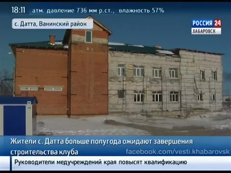 Поселок датта хабаровский край. Датта село. Река тумнин хабаровский. Река тумнин хабаровский. Поселок датта хабаровский край.