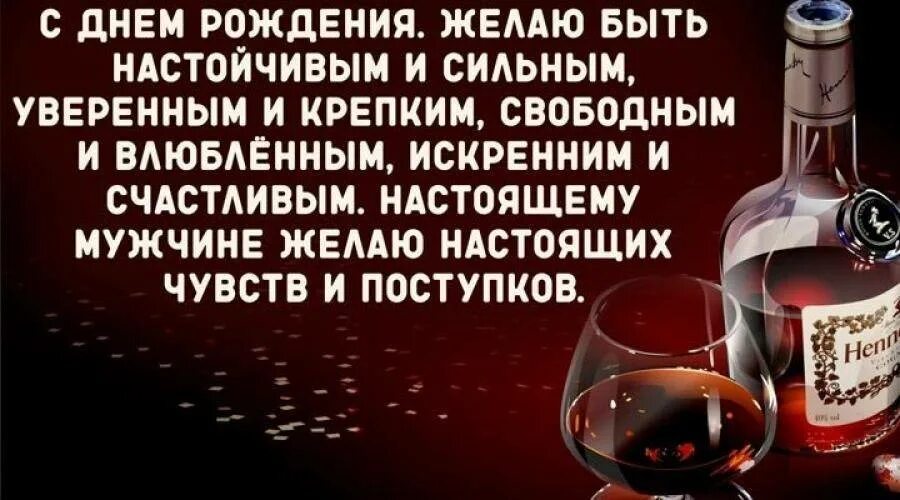 Поздравление с днём ржд официальное. Поздравление с днём ржд официальное. Поздравить мужчину с юбилеем в прозе. Поздравление с днем рождения 50 лет мужчине официальное. Поздравления с днём рождения мужчине начальнику своими словами.