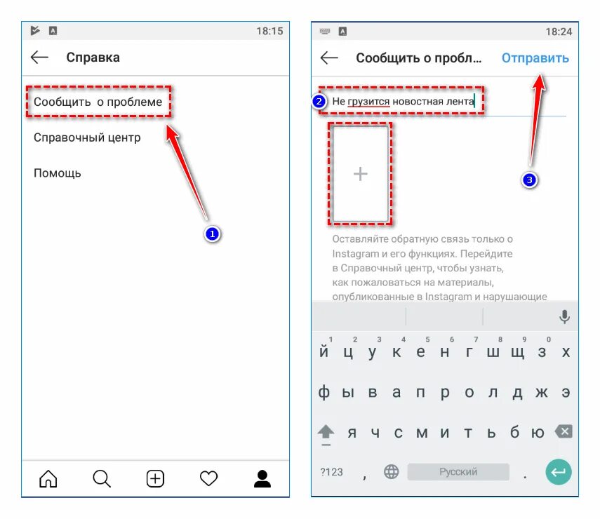 Почему не работает инстаграм. Почему не работает в инстаграмме. Инстаграмм не грузится. Работает ли Инстаграм. Как работает Инстаграм.