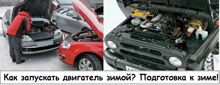 Как запустить двс. Как запустить двс