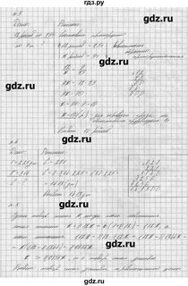 Решебник контрольных 6