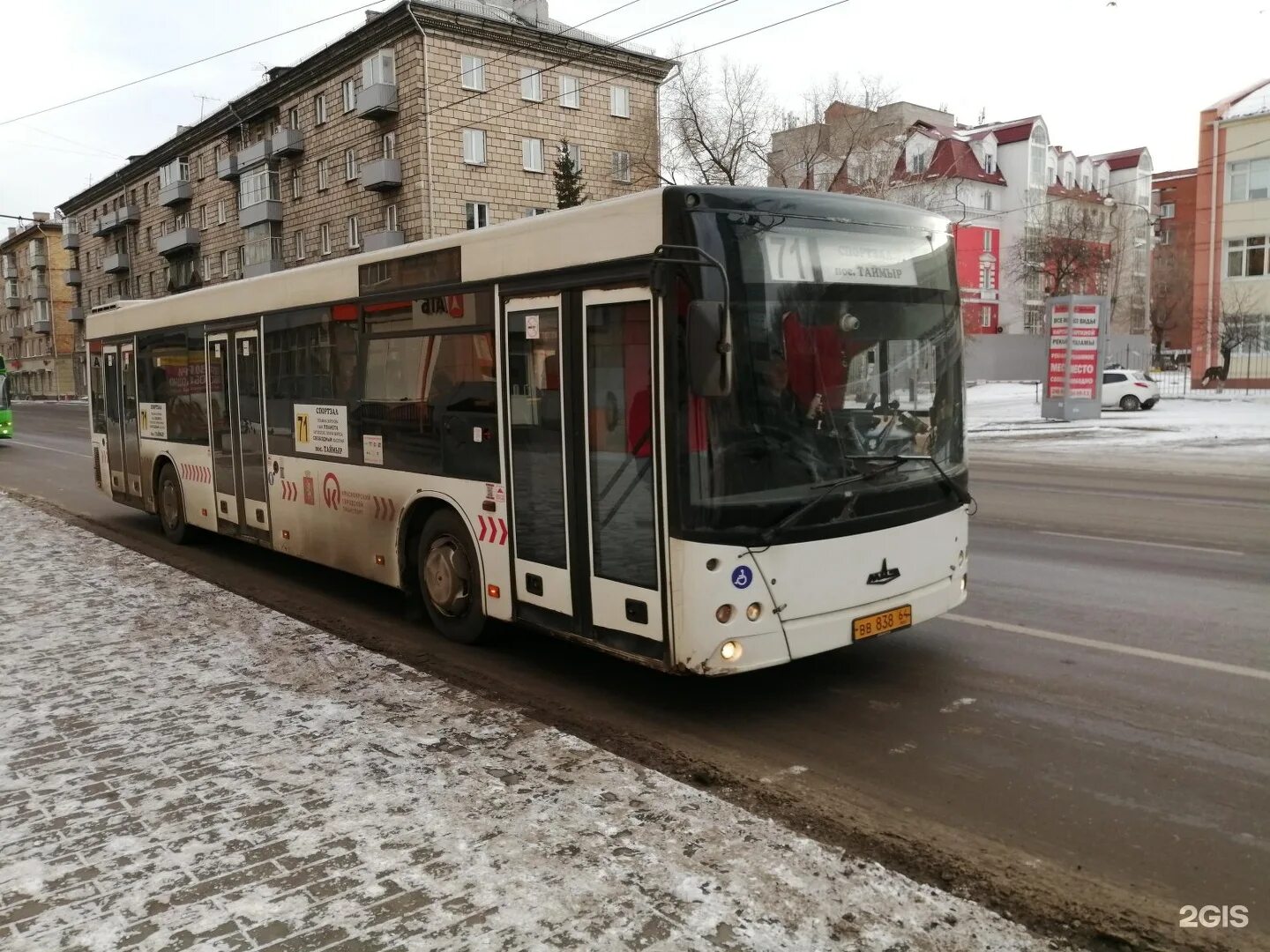 71 Маршрут Красноярск. Автобус Красноярск. Автобус 71. Городской автобус Красноярск. Автобус 71 пермь остановки