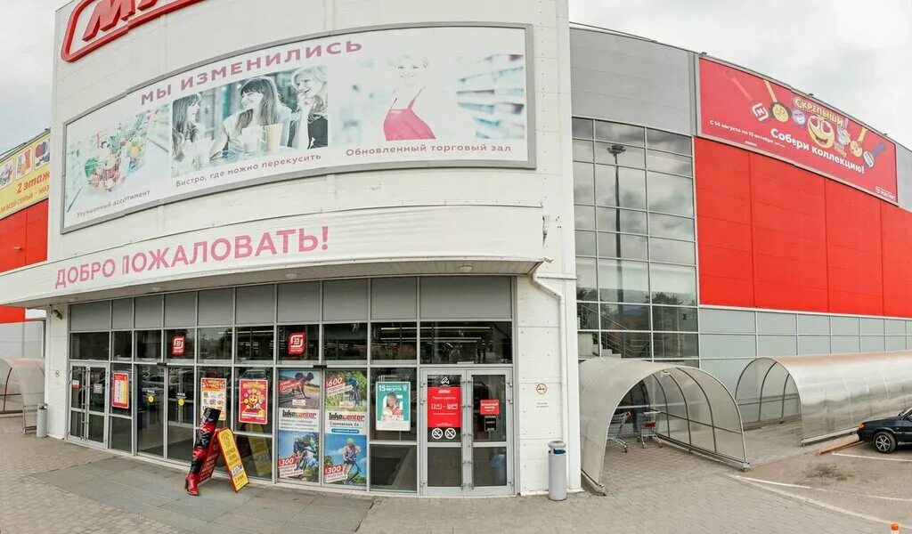 Магнит отзывы - Краснодар, Карасунский внутригородской округ, мкр. Хлопчато-бума