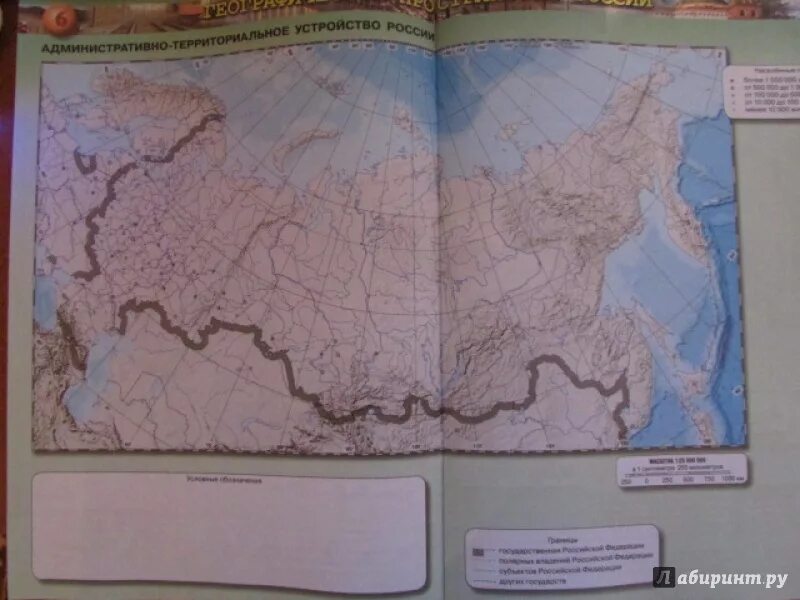 Контурные карты сферы