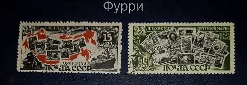 Марка 25