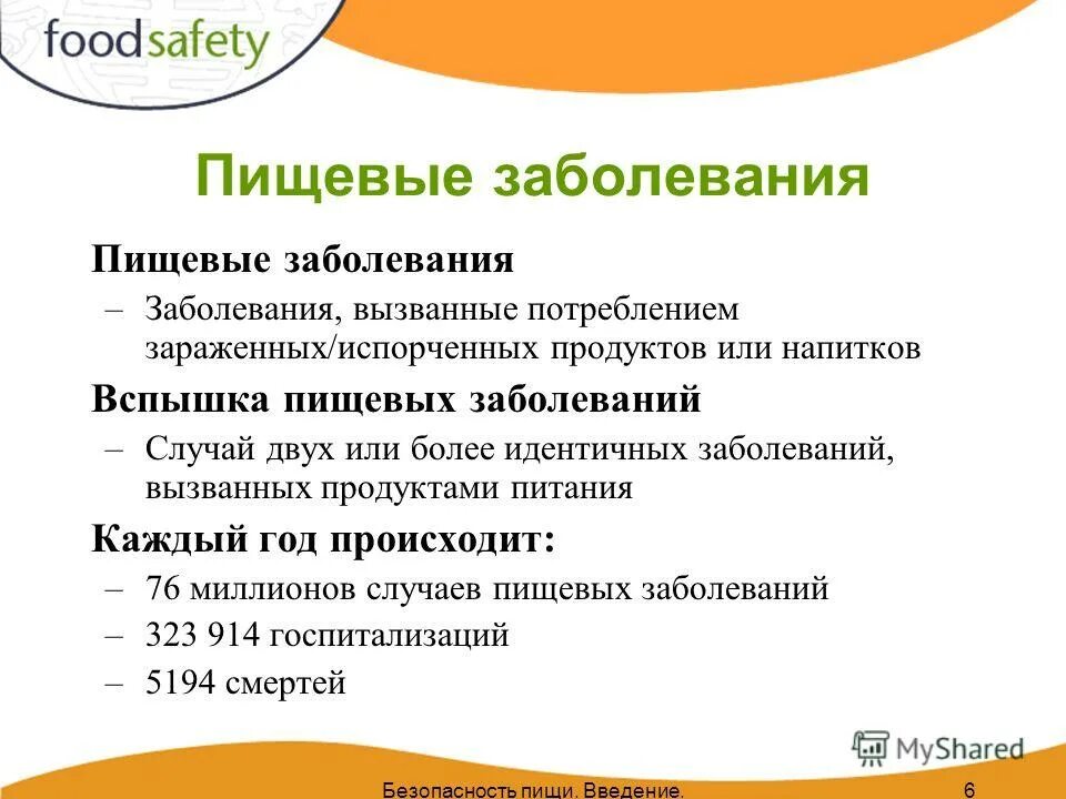 Идентичные условия это. Более идентичны. Создатель молекулы 9. Идентичные и однородные товары. Более идентичны.