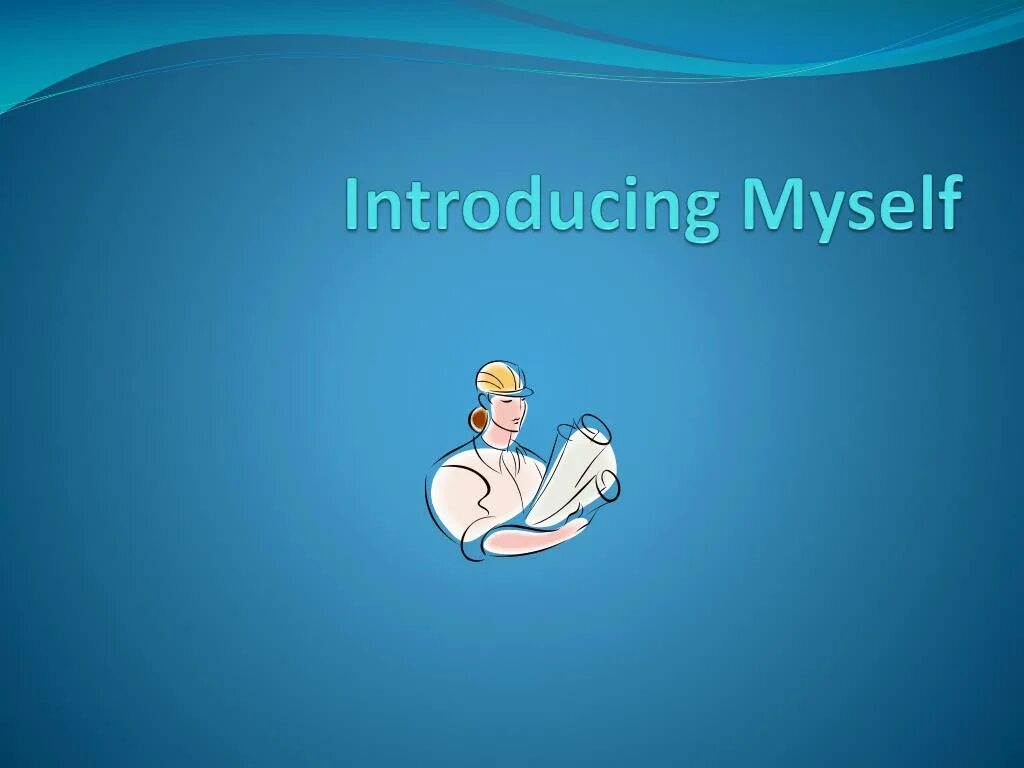 1 about myself. Introduce myself POWERPOINT. About myself тема для презентации. Introducing myself. About myself слайд презентации.