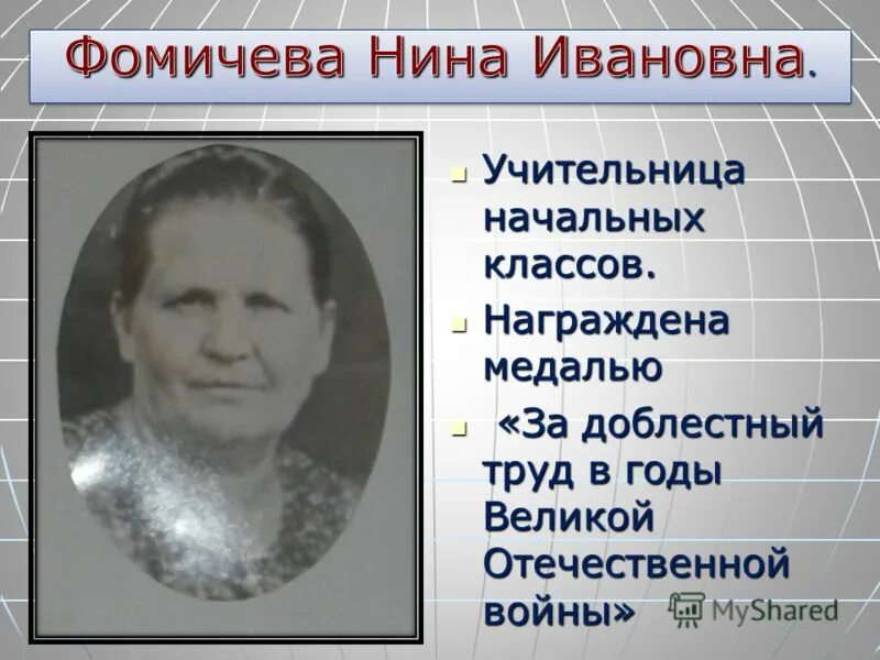 Mарья ивановна yчительница решила сделать себе клизмy