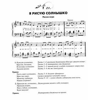 Я рисую солнышко круглое