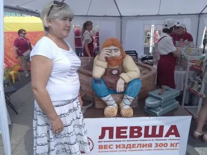 Блоха инфо достанется всем тульские пряники