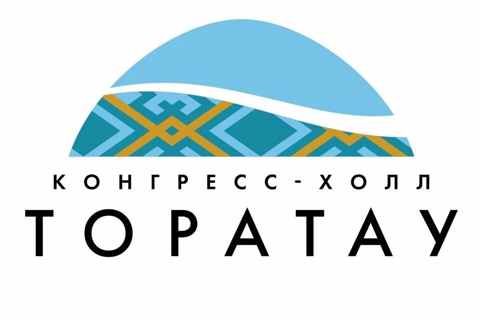 торатау уфа афиша. файзи гаскарова ансамбль афиша. торатау надпись. красноусольск святой источник. башкирский орнамент конгресхолторатау.