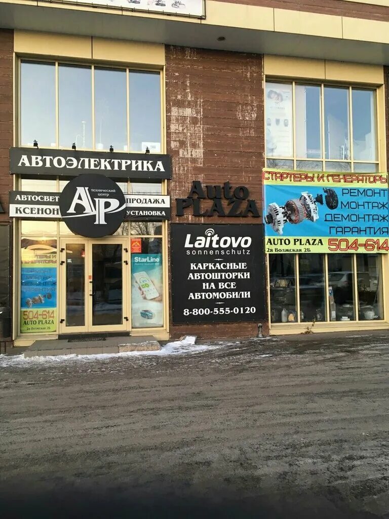 автомобили с мурманска. японские автомобили каталог с фотографиями. транспортная 6 мурманск. автоплаза химки фото. автоплаза омск.