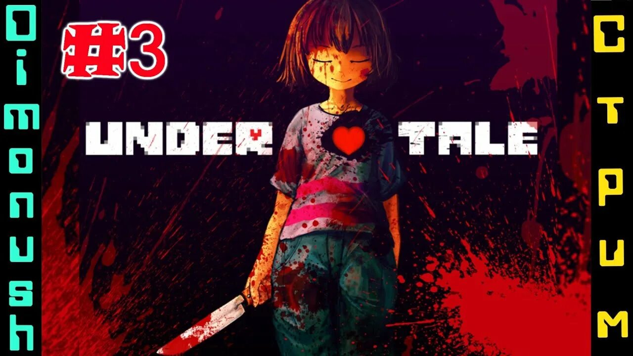 Андертейл арт геноцид и пацифист. Концовка геноцида в undertale. Фон андертейл геноцид. Bone zone attack undertale. Как пройти на геноцид.