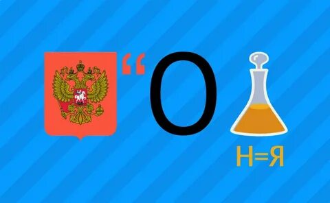 Секреты ребусов