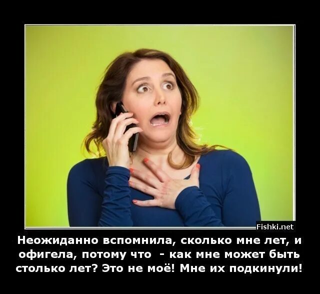 Вдруг вспомнила бывшего. Вдруг вспомнила бывшего