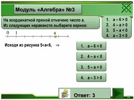 Как работает модуль